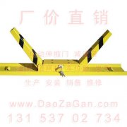 K型车位锁