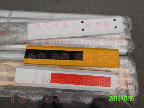 5米 电动道闸杆 直杆 起落杆 停车场挡车器 八角杆 挡车杆 拦车杆