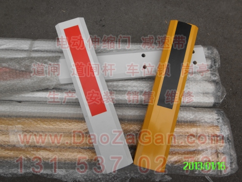 6米 电动道闸杆 直杆 起落杆 停车场挡车器 八角杆 挡车杆 拦车杆