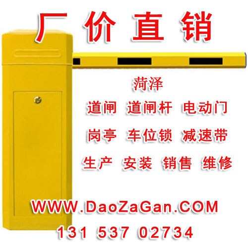菏泽道闸杆厂家价格多少钱直杆起落杆停车场挡车器八角杆挡车杆拦车杆子